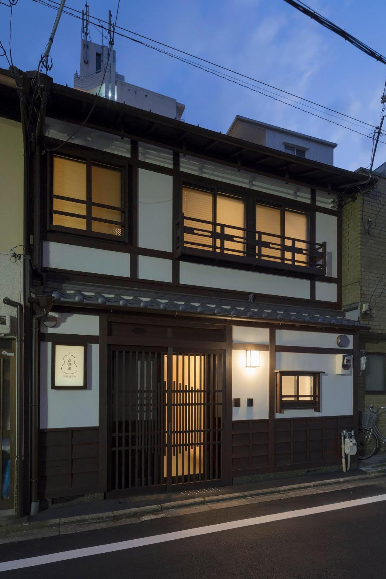 Yoshimigura Machiya House Villa Kyoto Eksteriør billede