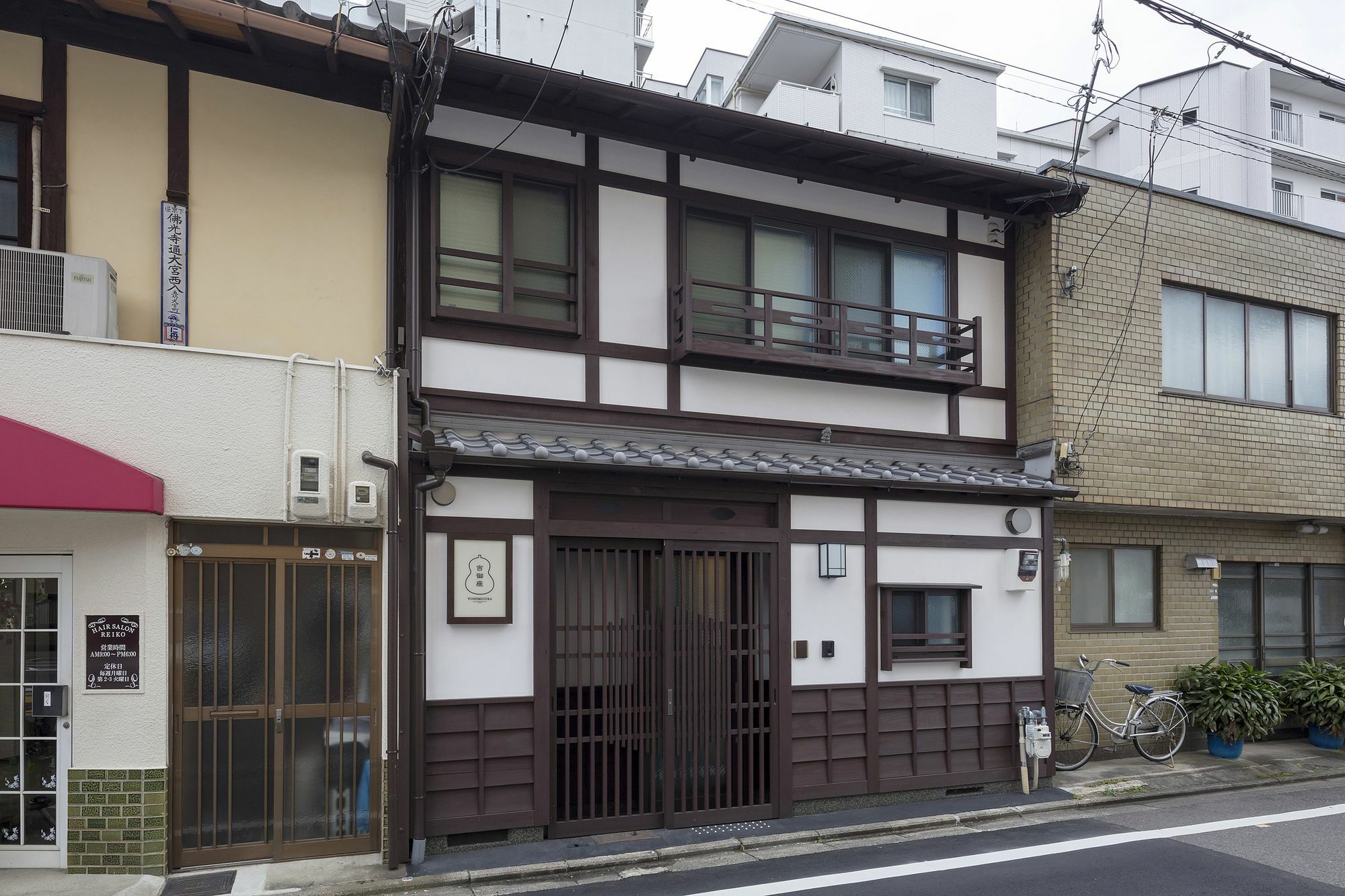 Yoshimigura Machiya House Villa Kyoto Eksteriør billede