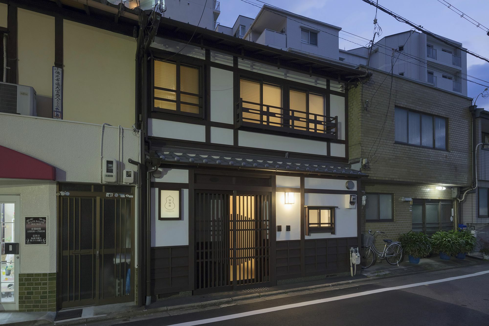 Yoshimigura Machiya House Villa Kyoto Eksteriør billede